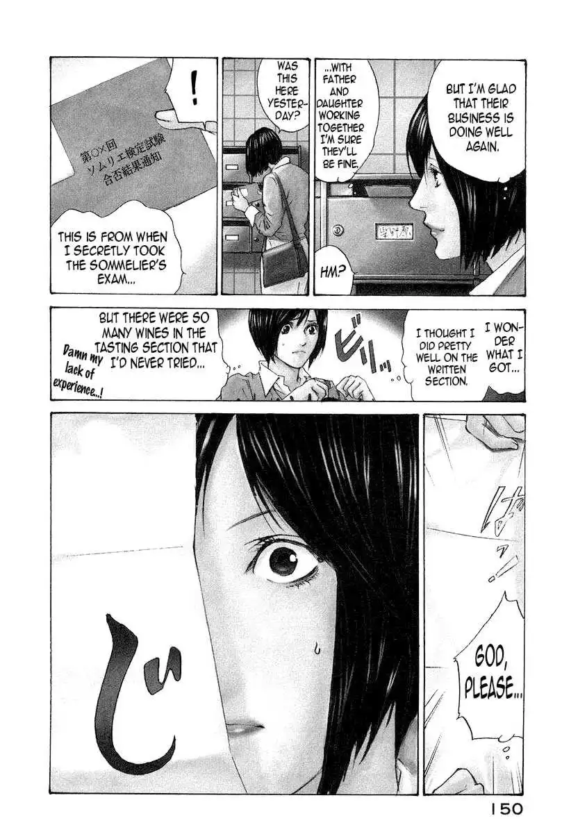 Kami No Shizuku Chapter 26 3